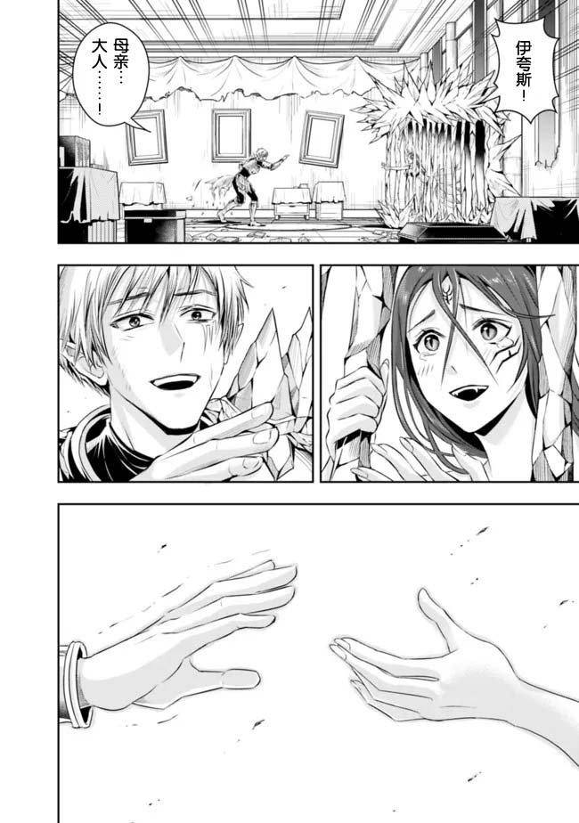 第103话