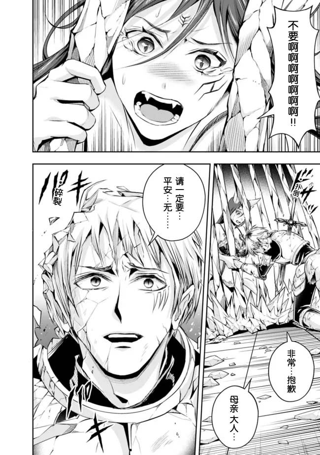 第103话