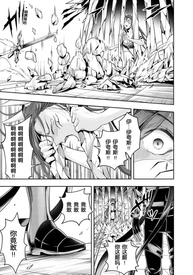 第103话