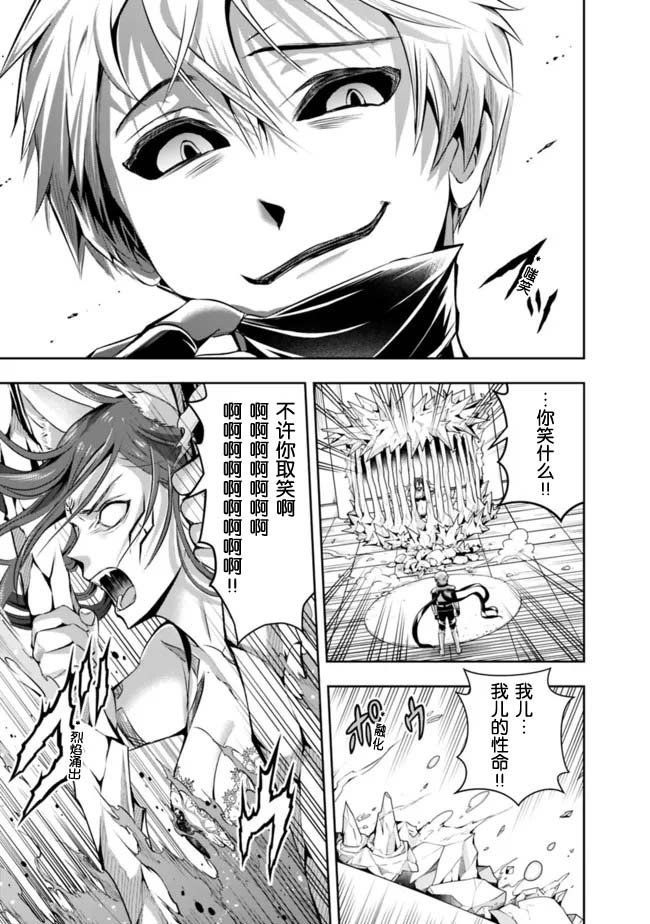 第103话