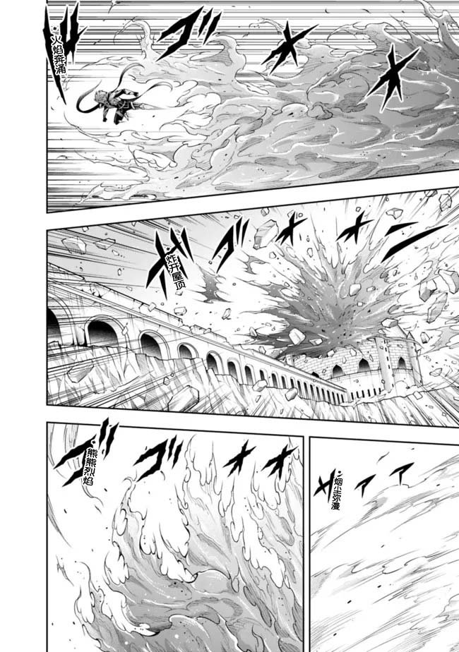 第103话