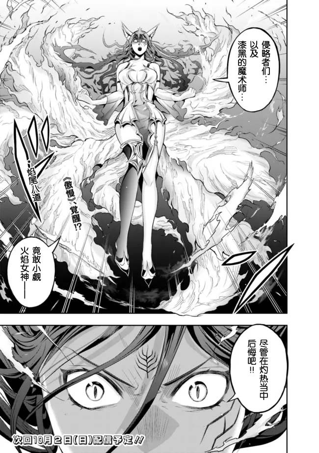 第103话