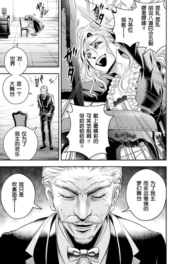 第104话