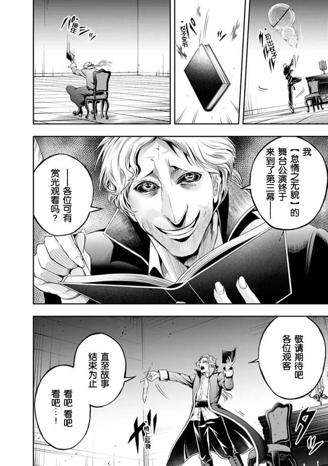 第104话