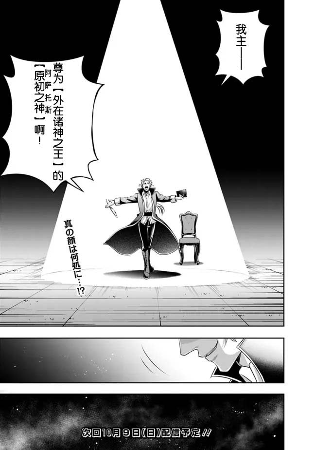 第104话