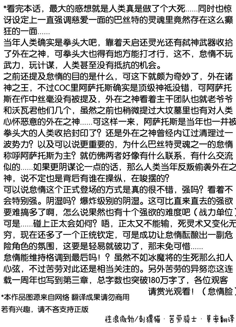 第104话