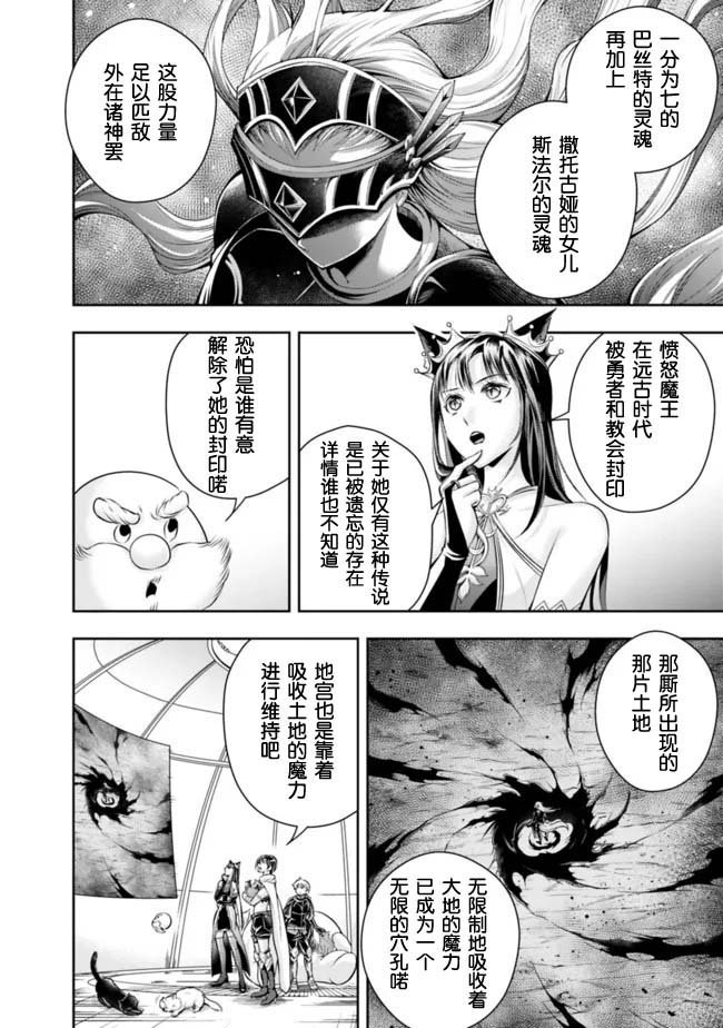 第105话