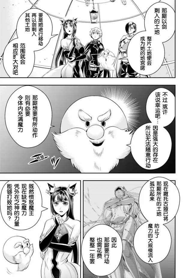 第105话