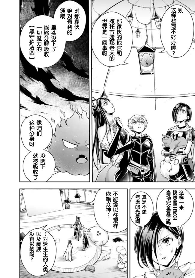 第105话