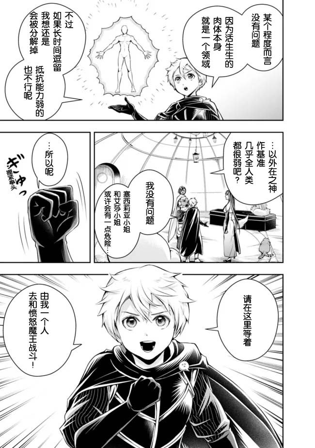 第105话