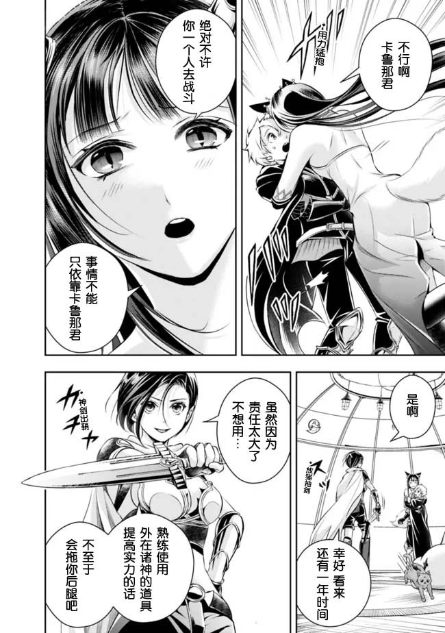 第105话