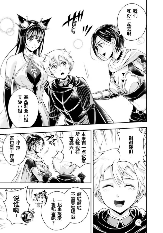 第105话