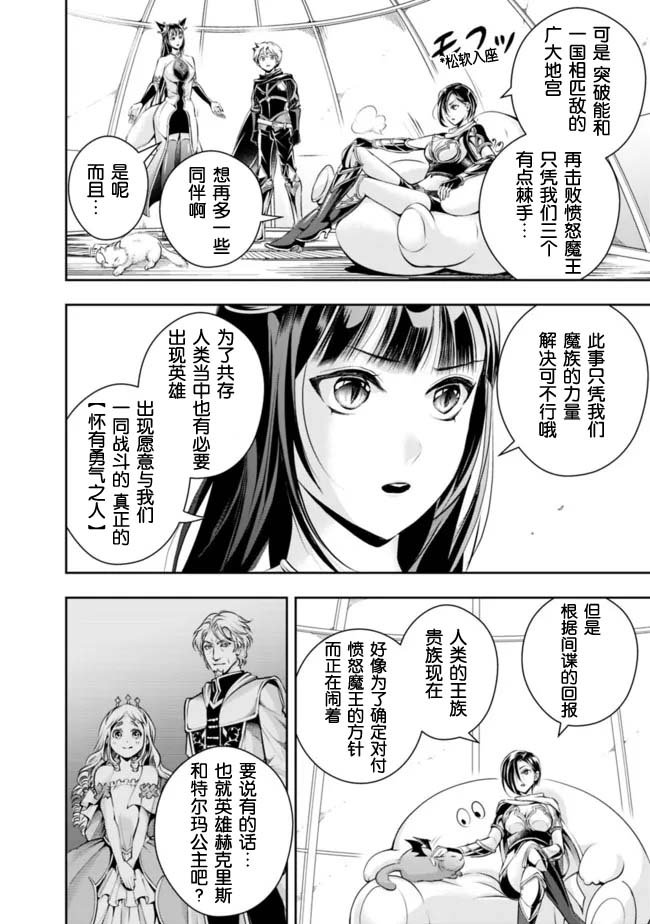 第105话