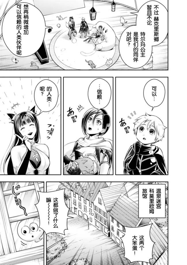 第105话