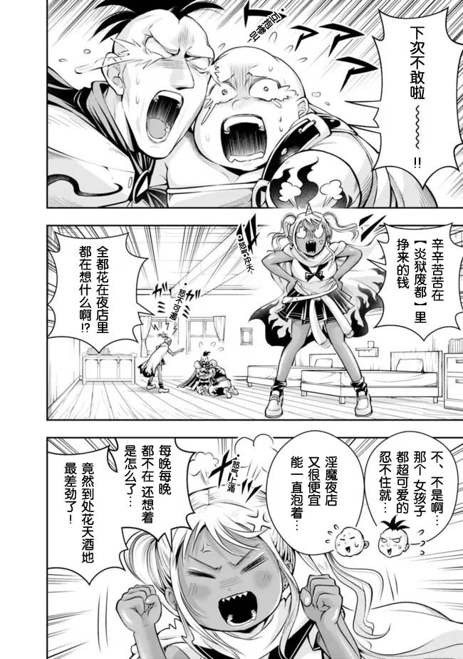 第105话