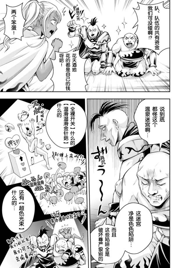 第105话