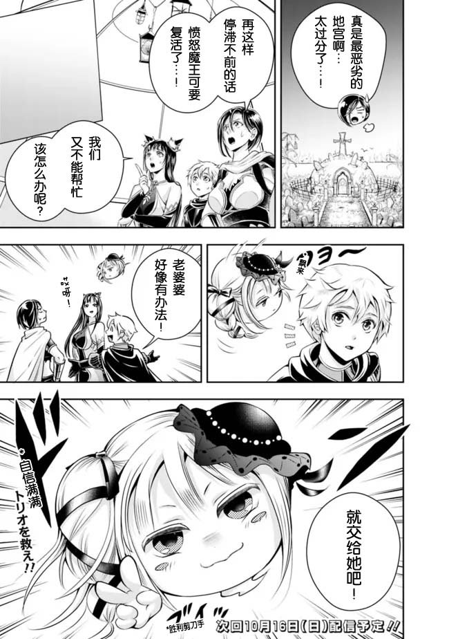 第105话