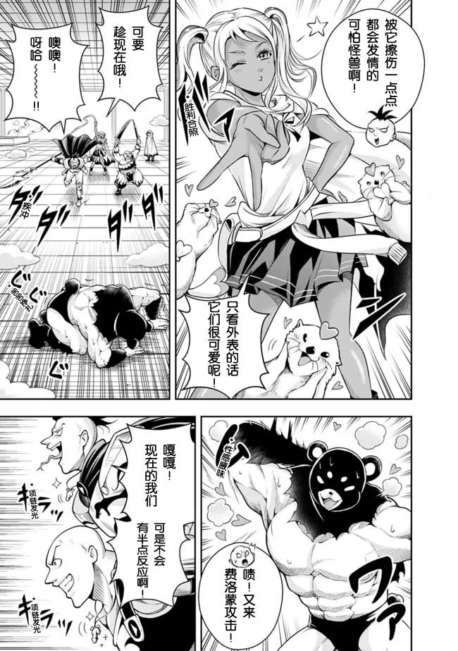 第106话