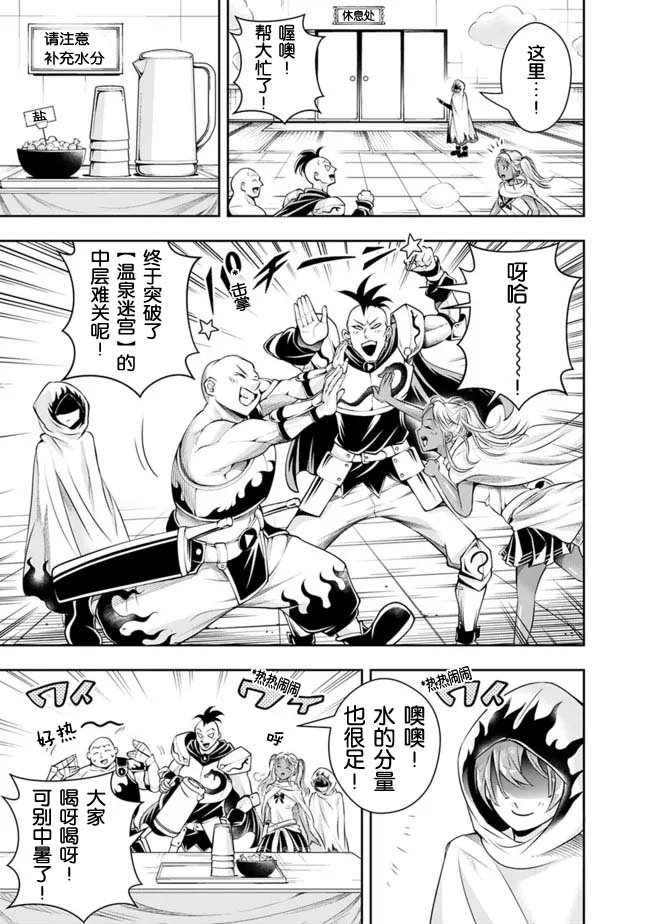 第106话