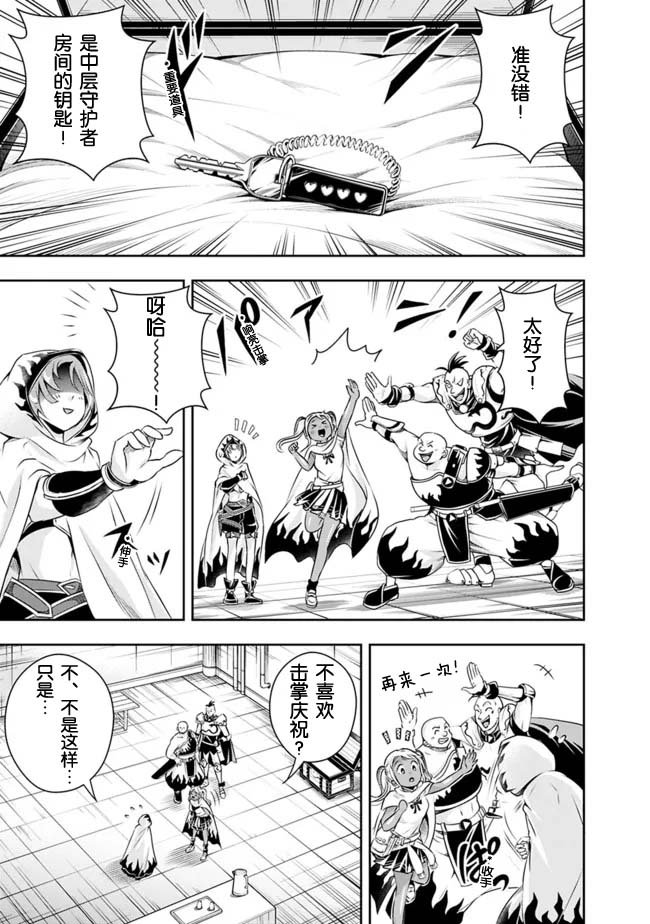 第106话