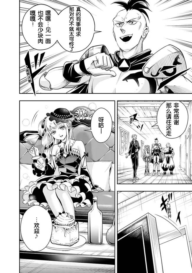 第106话