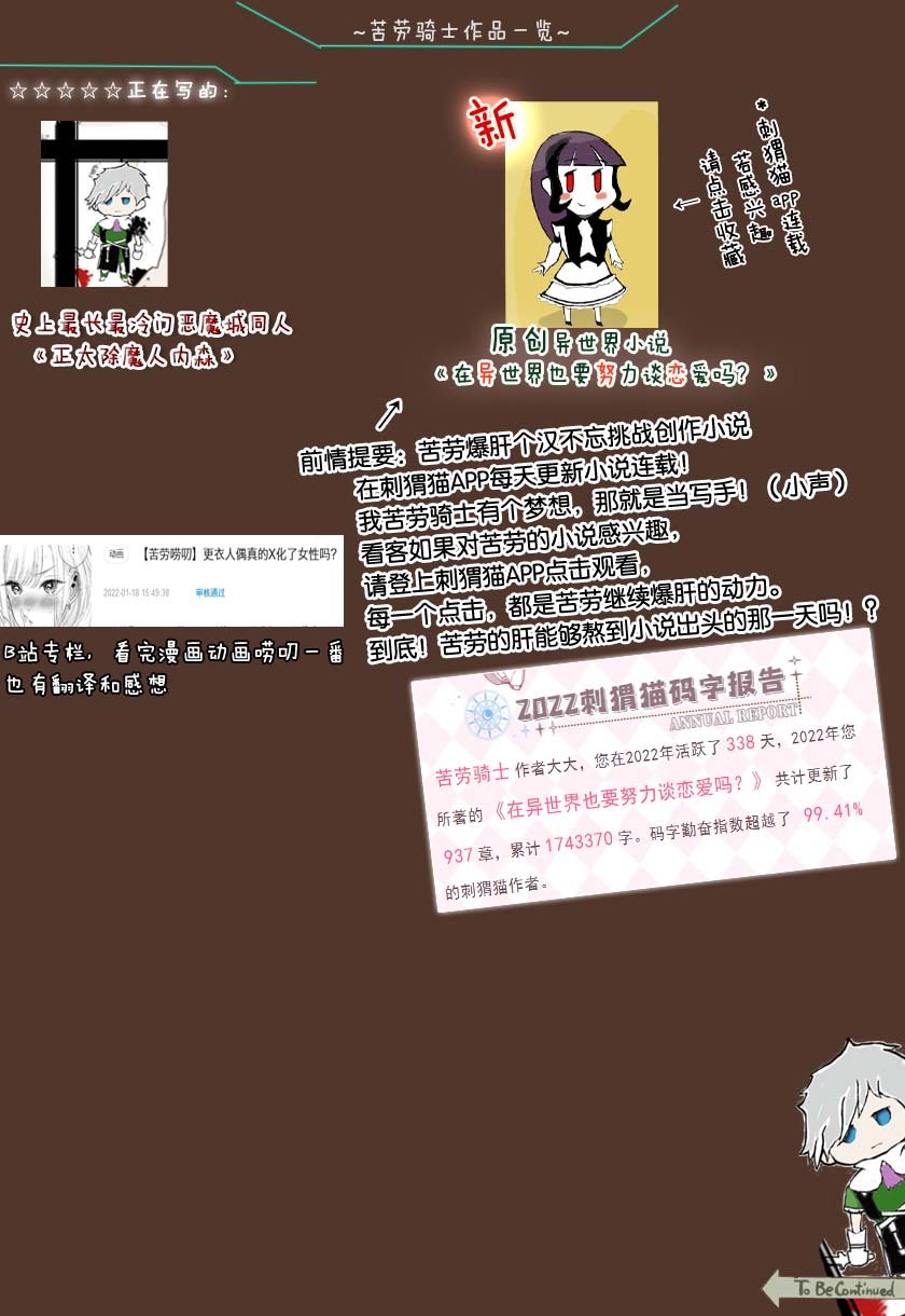 第106话