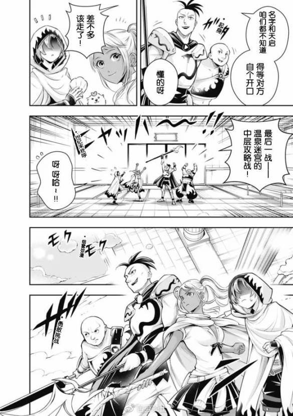 第107话