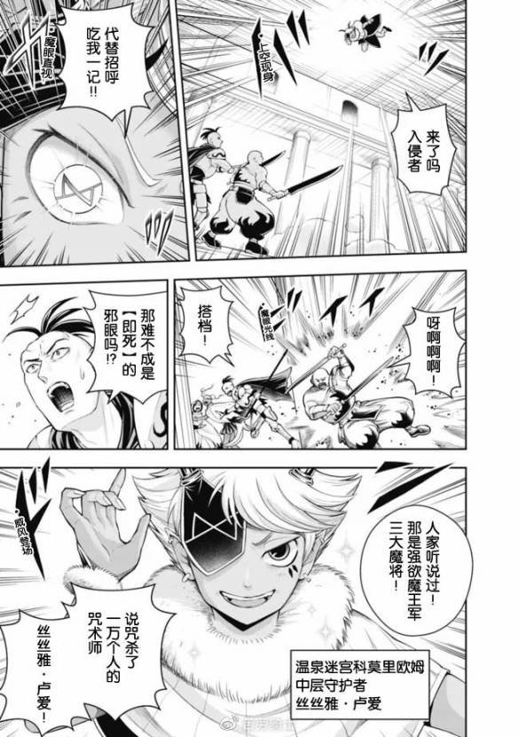 第107话