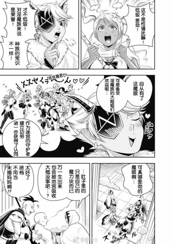 第107话