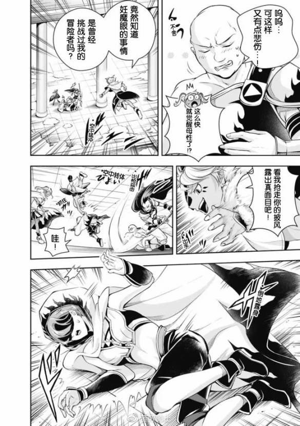 第107话