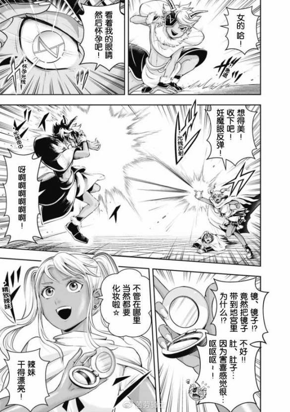 第107话