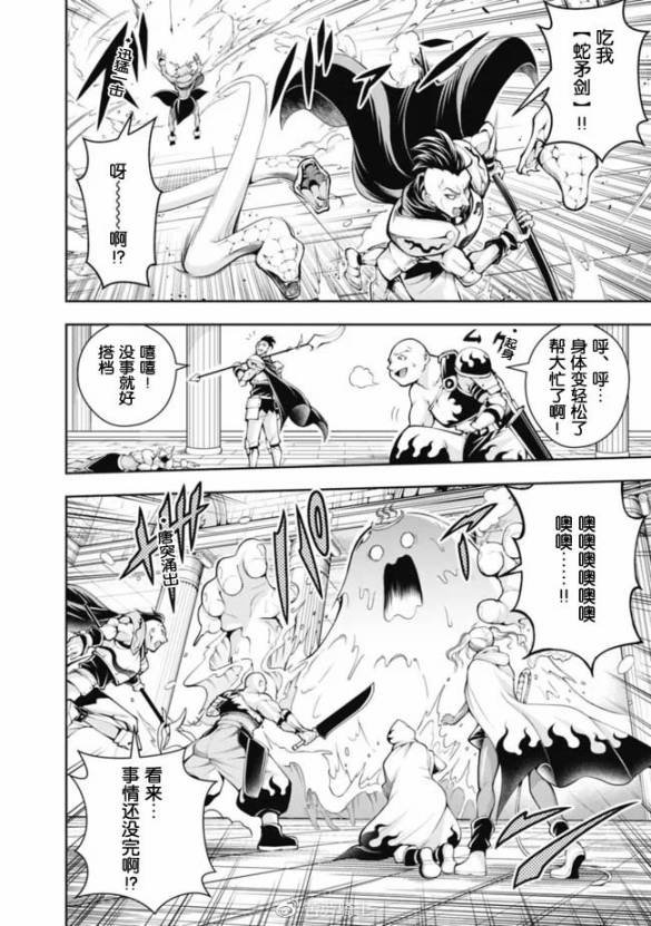 第107话