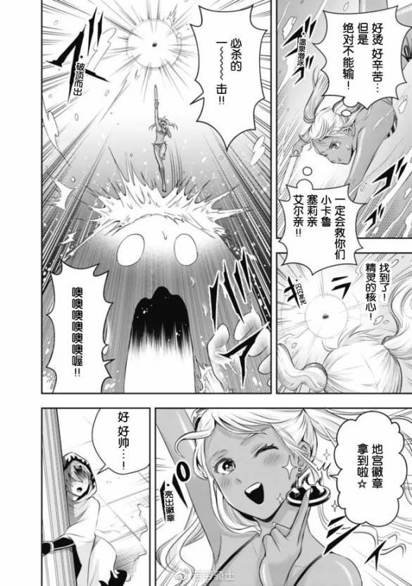 第107话
