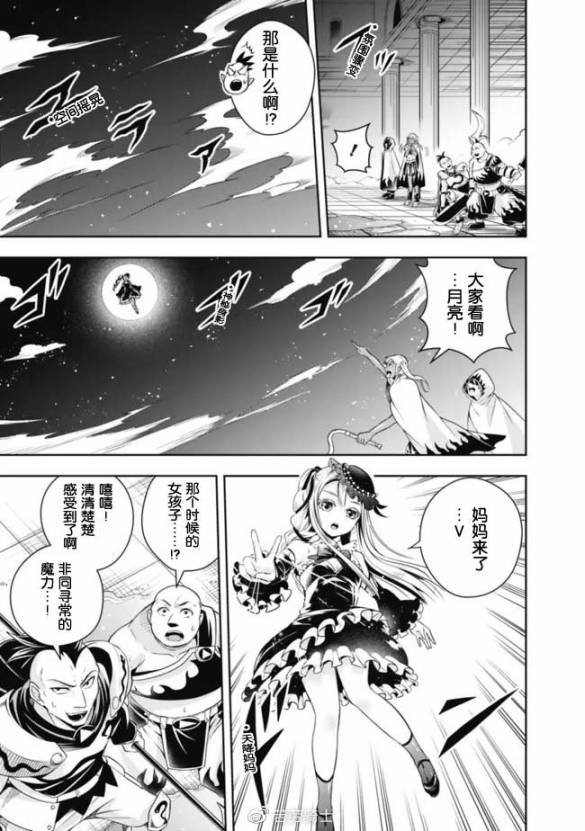 第107话