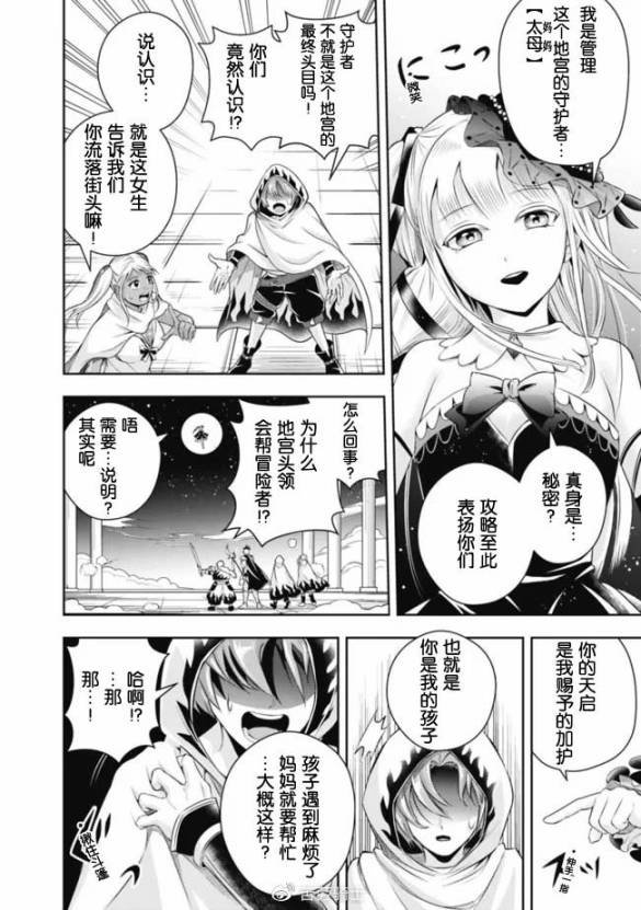 第107话