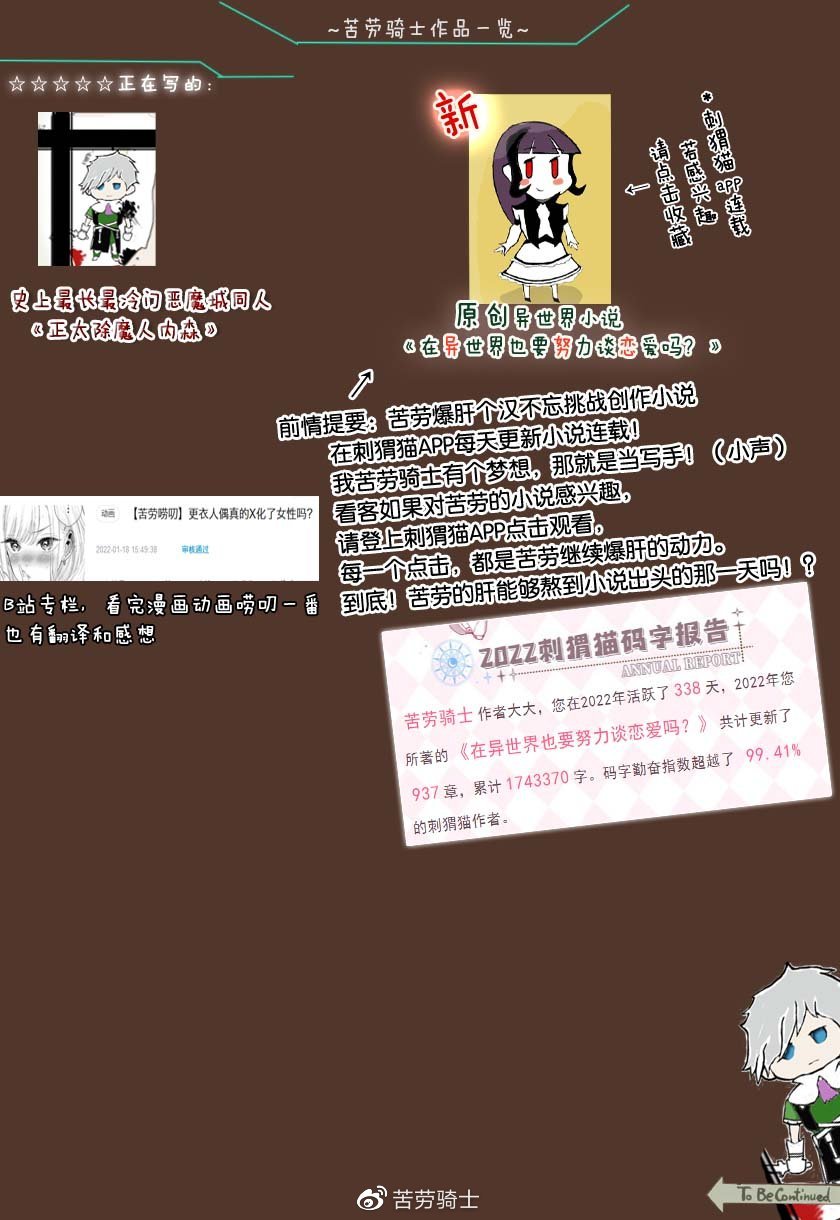 第107话