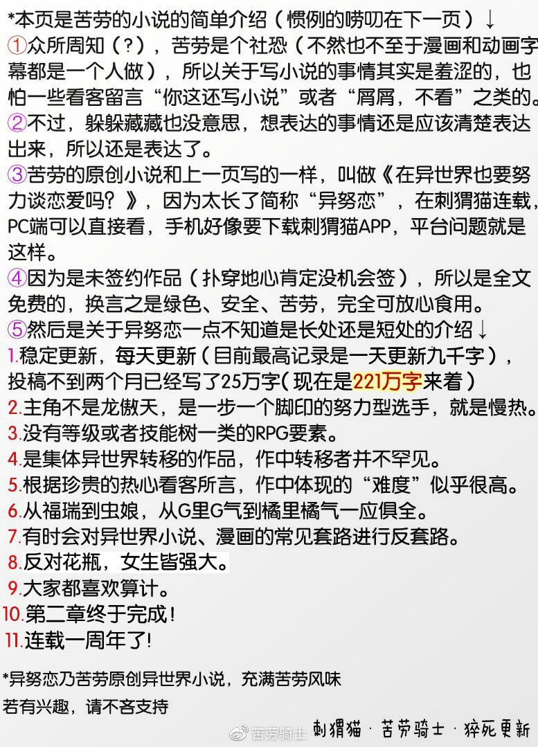 第107话
