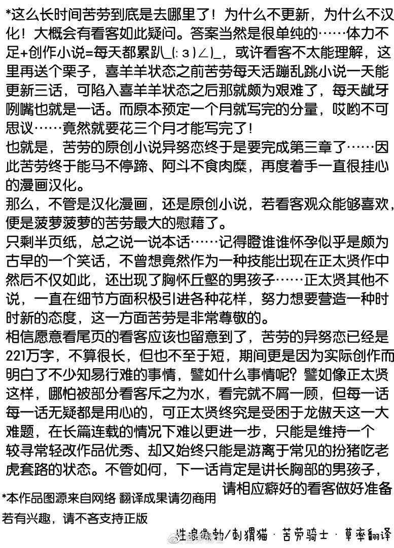 第107话