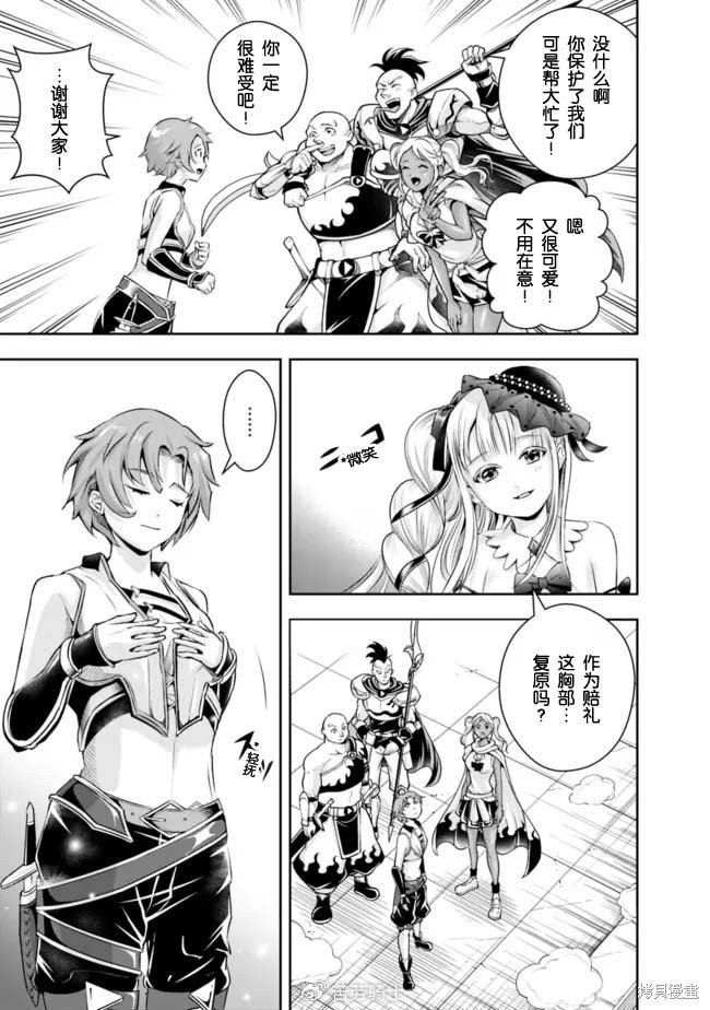 第108话