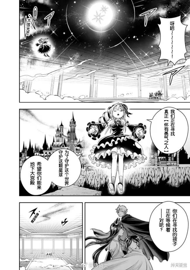 第108话