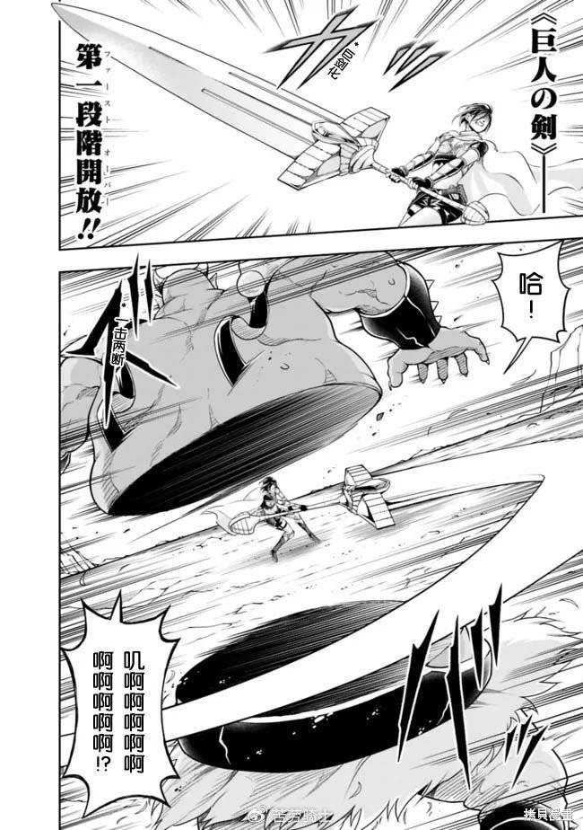 第109话