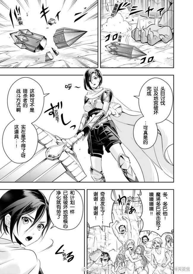 第109话