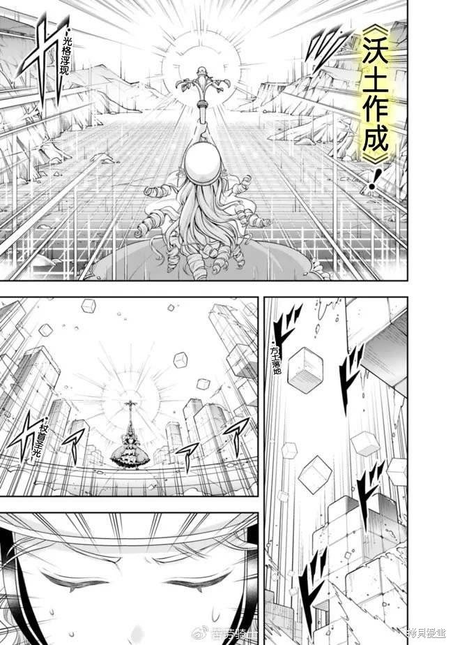 第109话