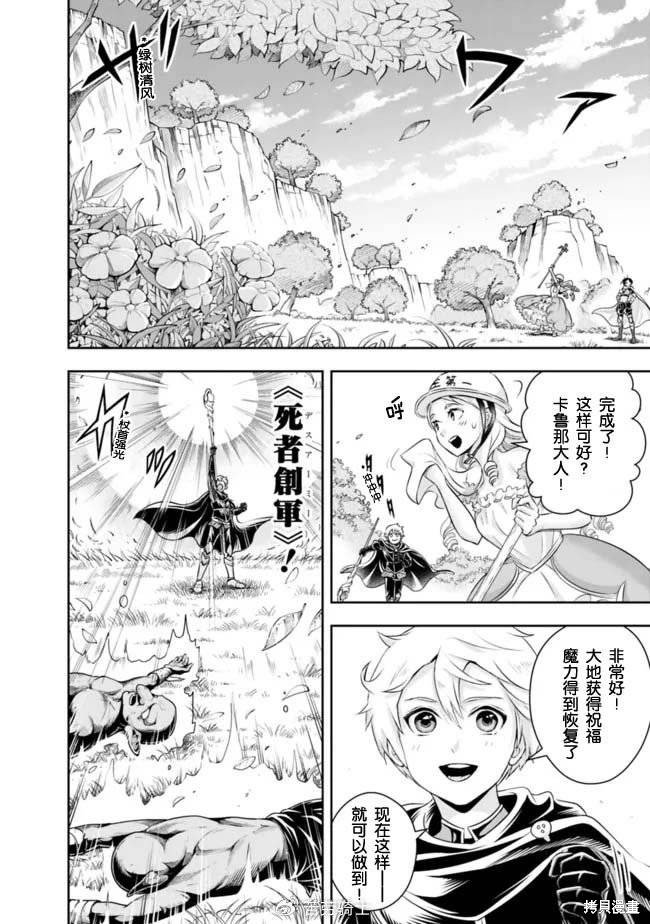 第109话