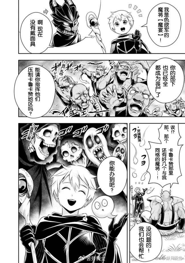 第109话