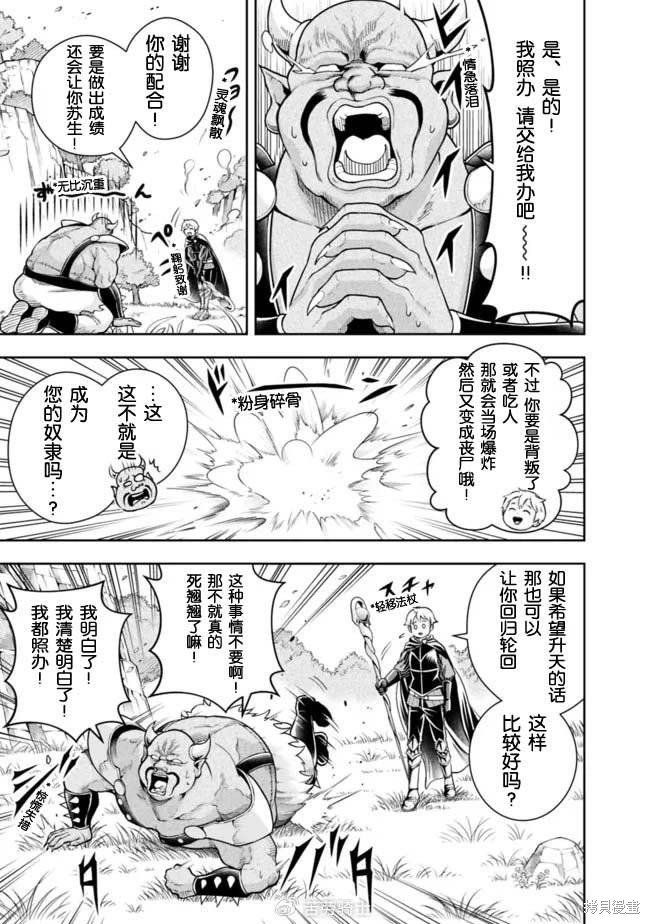 第109话