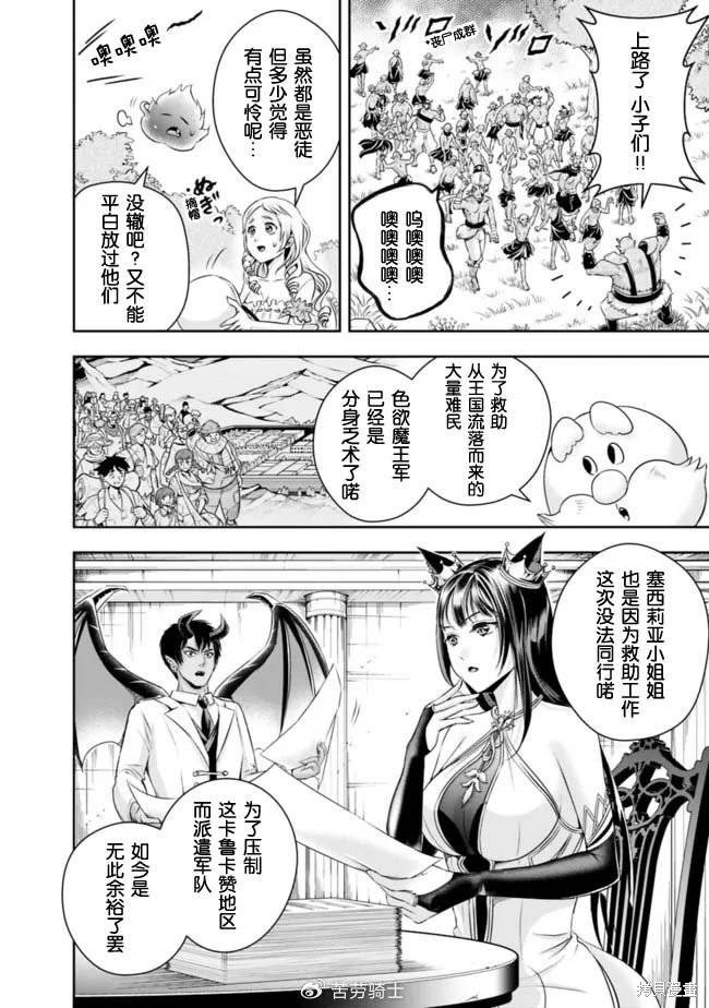 第109话