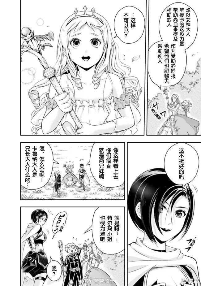 第109话