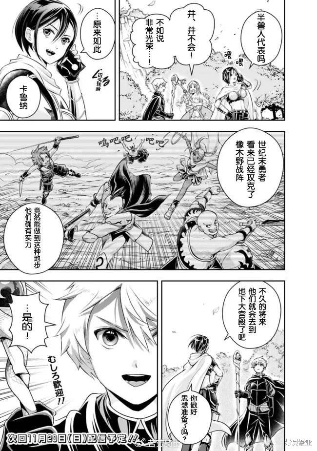 第109话