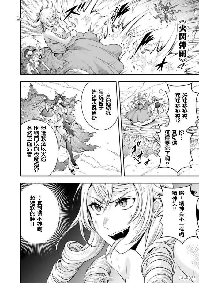 第110话